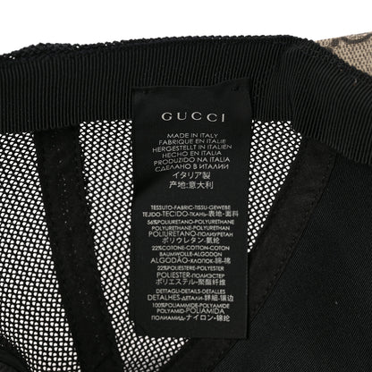 Gucci Soft GG Supreme Monogram Mesh Textured Dollar Calfskin Neo Vintage Rap Baseball Hat S Dark Brown Black 9 of 10