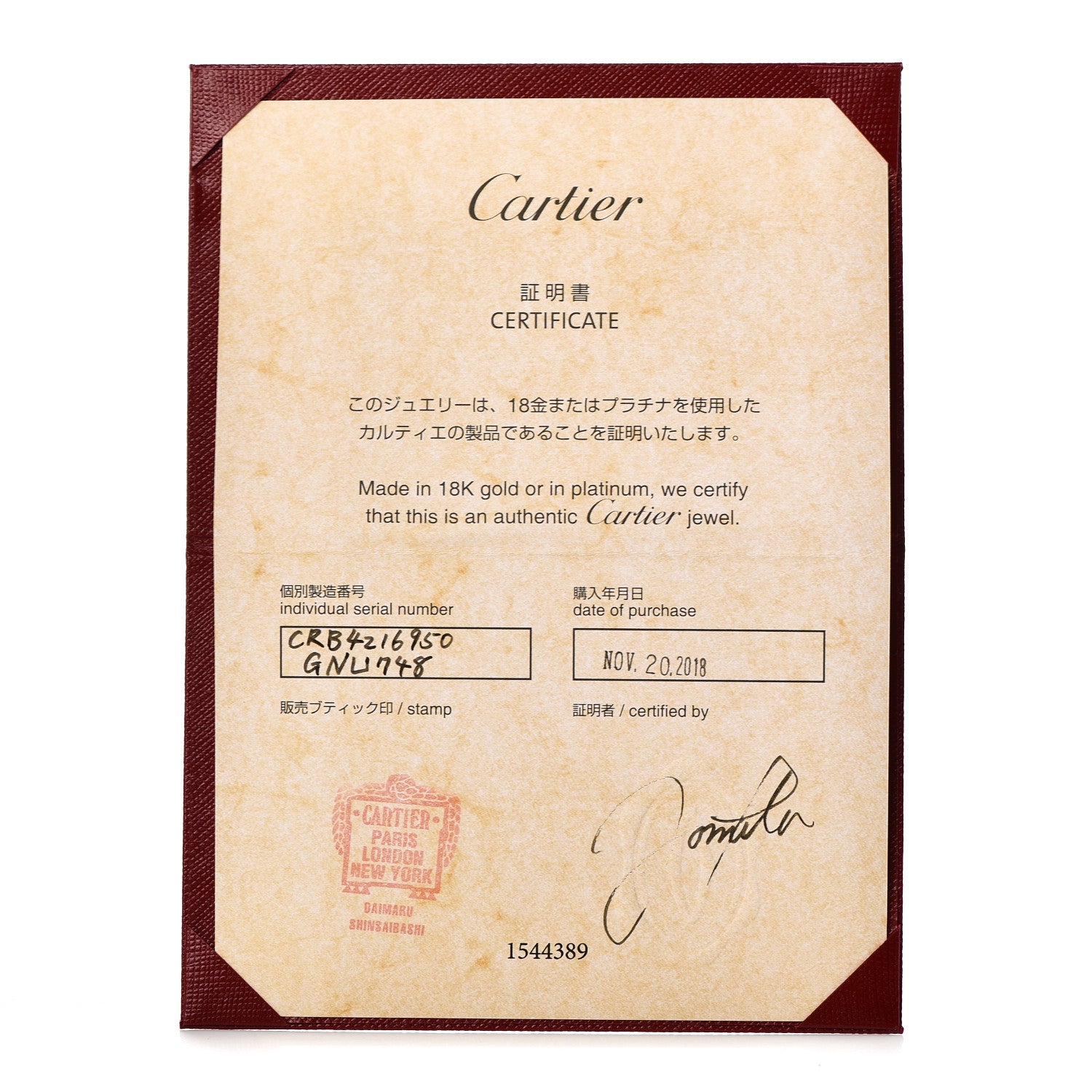 Cartier 18K Yellow Gold Diamond Juste Un Clou Ring 50 5.25 6 of 6