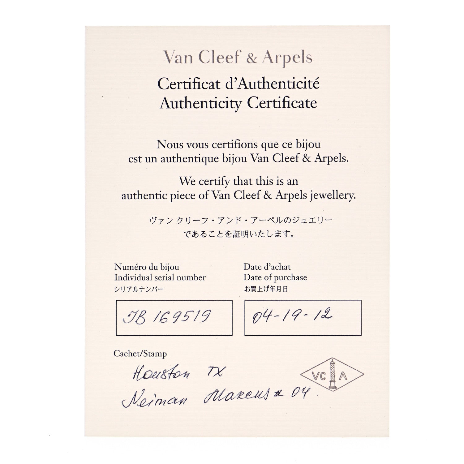 Van Cleef & Arpels 18K Yellow Gold Mother of Pearl Sweet Alhambra Butterfly Bracelet 8 of 9