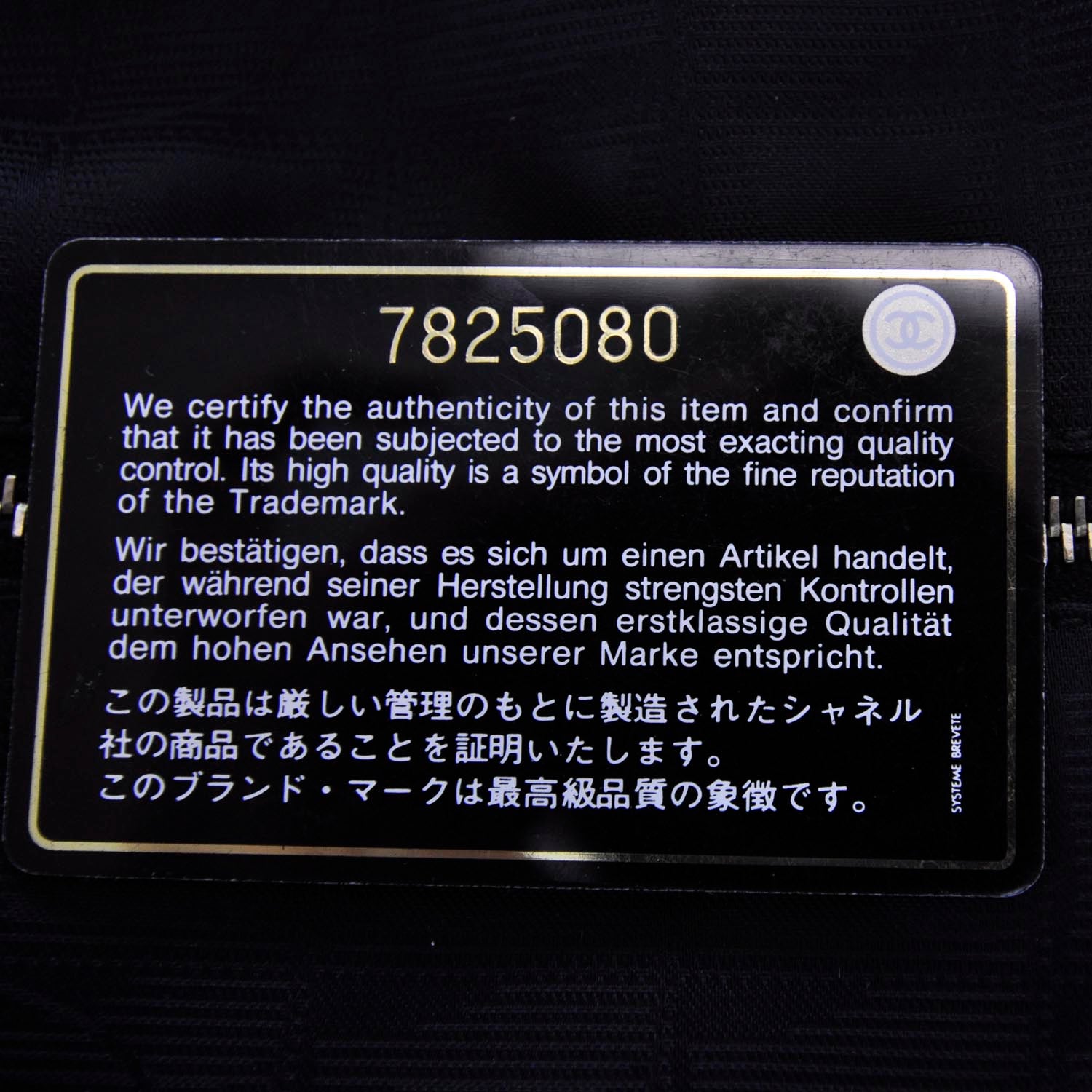 Chanel Nylon Travel Tote Black 7 of 11