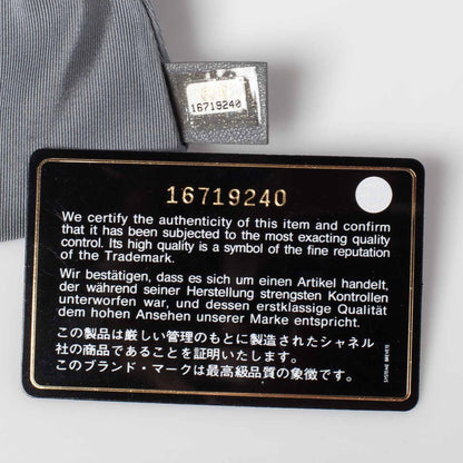 Chanel Calfskin Coco Pleats Messenger Flap Black 8 of 11