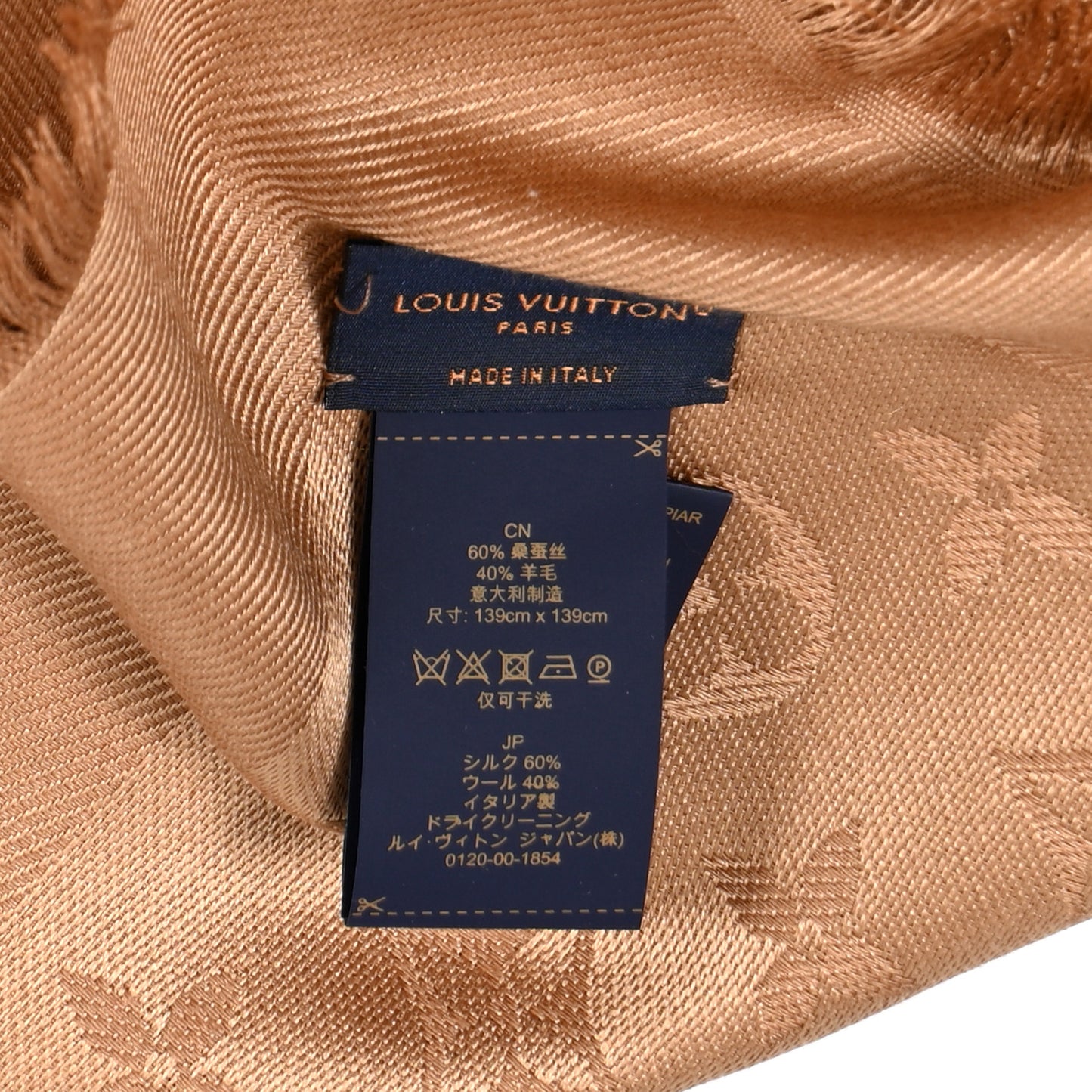 LOUIS VUITTON Silk Wool Monogram Shawl Caramel