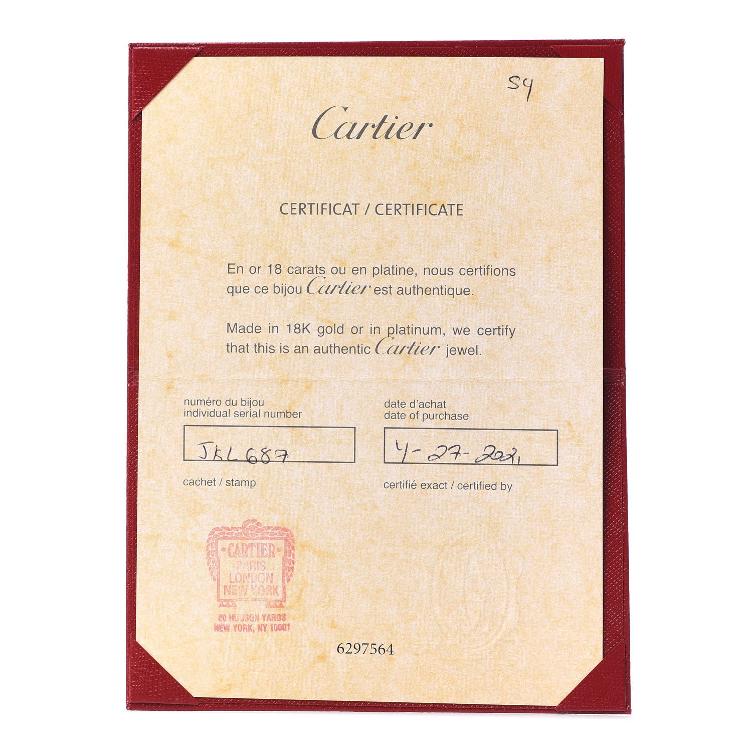 Cartier 18K Yellow Gold Juste Un Clou Ring 54 6.75 6 of 6