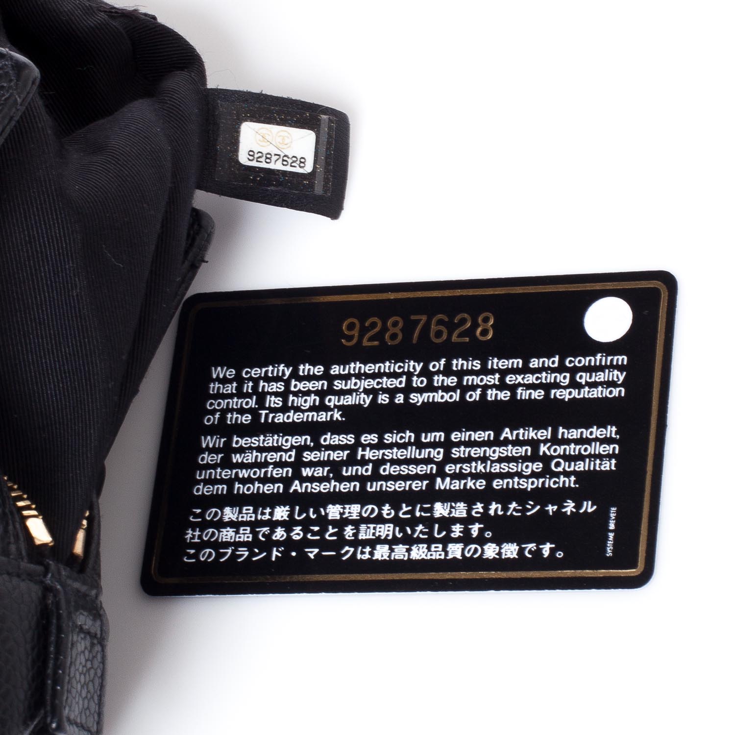 Chanel Caviar Quilted Petit Timeless Tote PTT Black 7 of 9