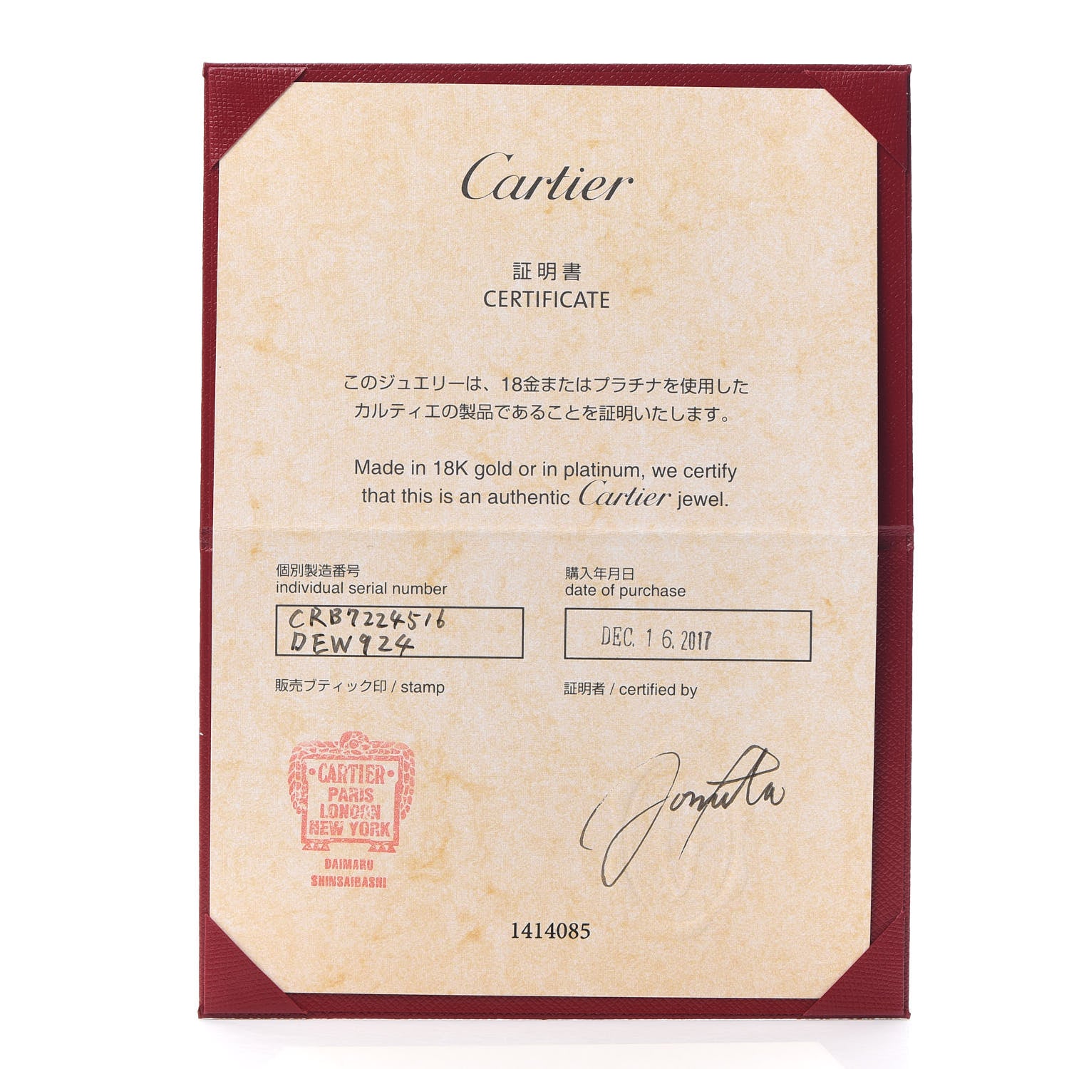 Cartier 18K Pink Gold Diamond XS D'Amour Pendant Necklace 6 of 6