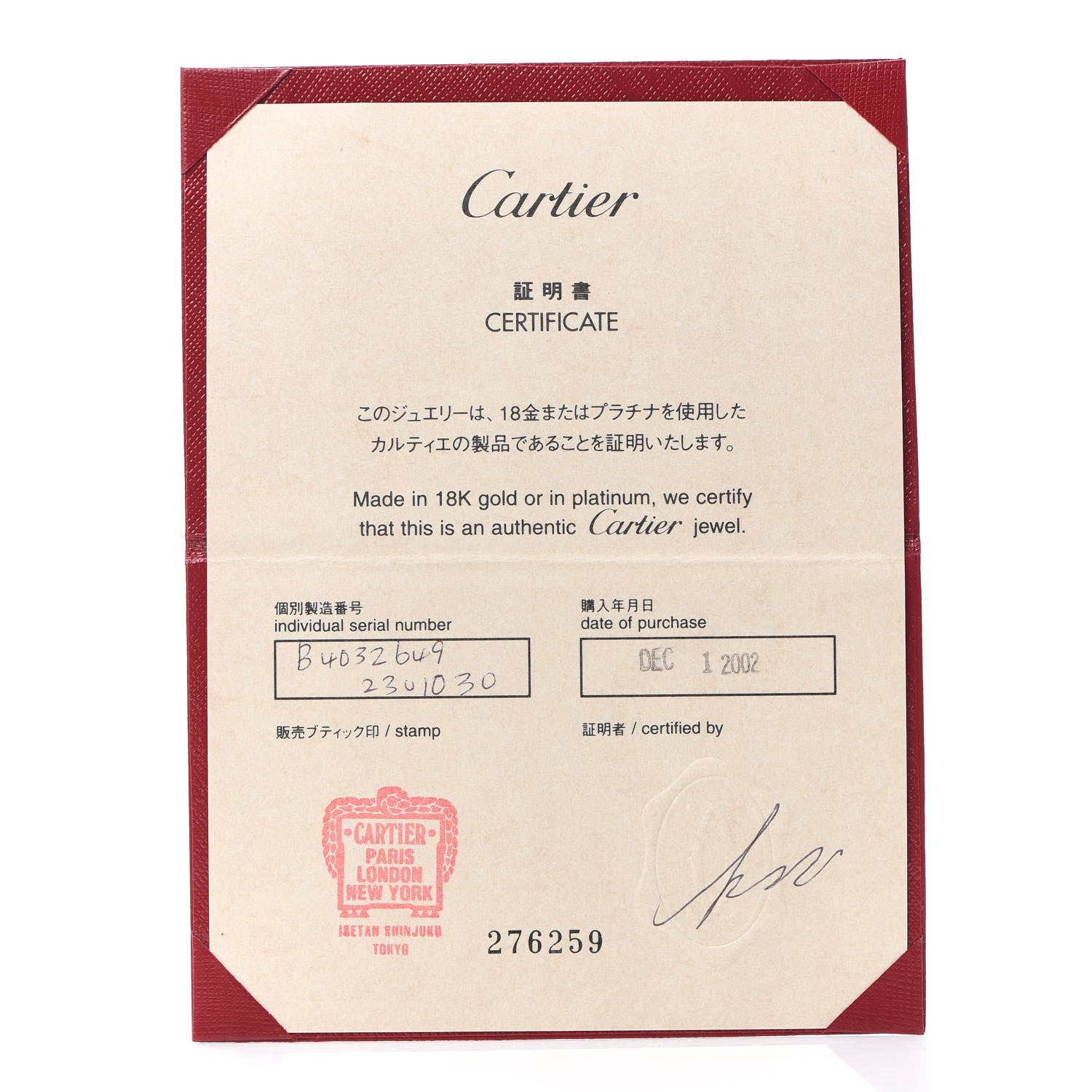 Cartier 18K White Gold Diamond .30ct Louis Ring 49 4.75 6 of 6