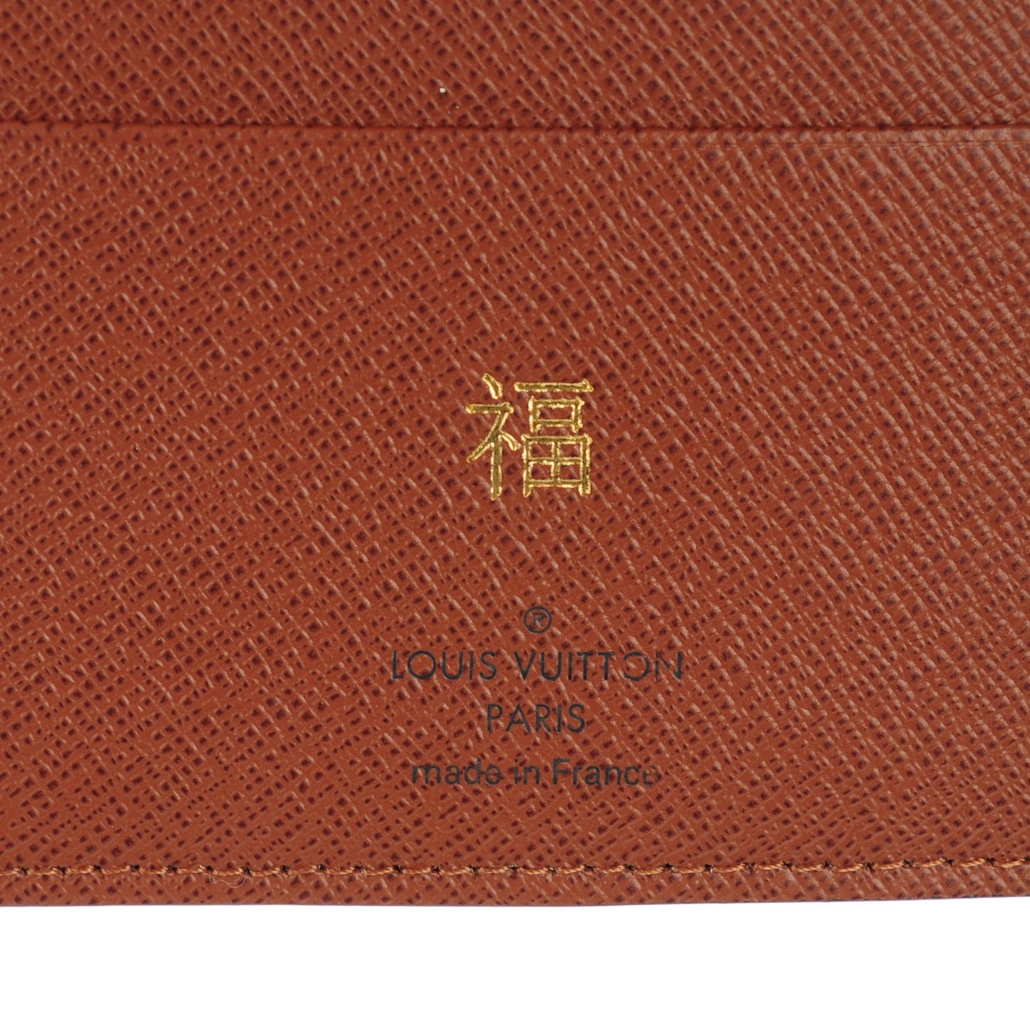 Monogram Medium Ring Agenda Cover