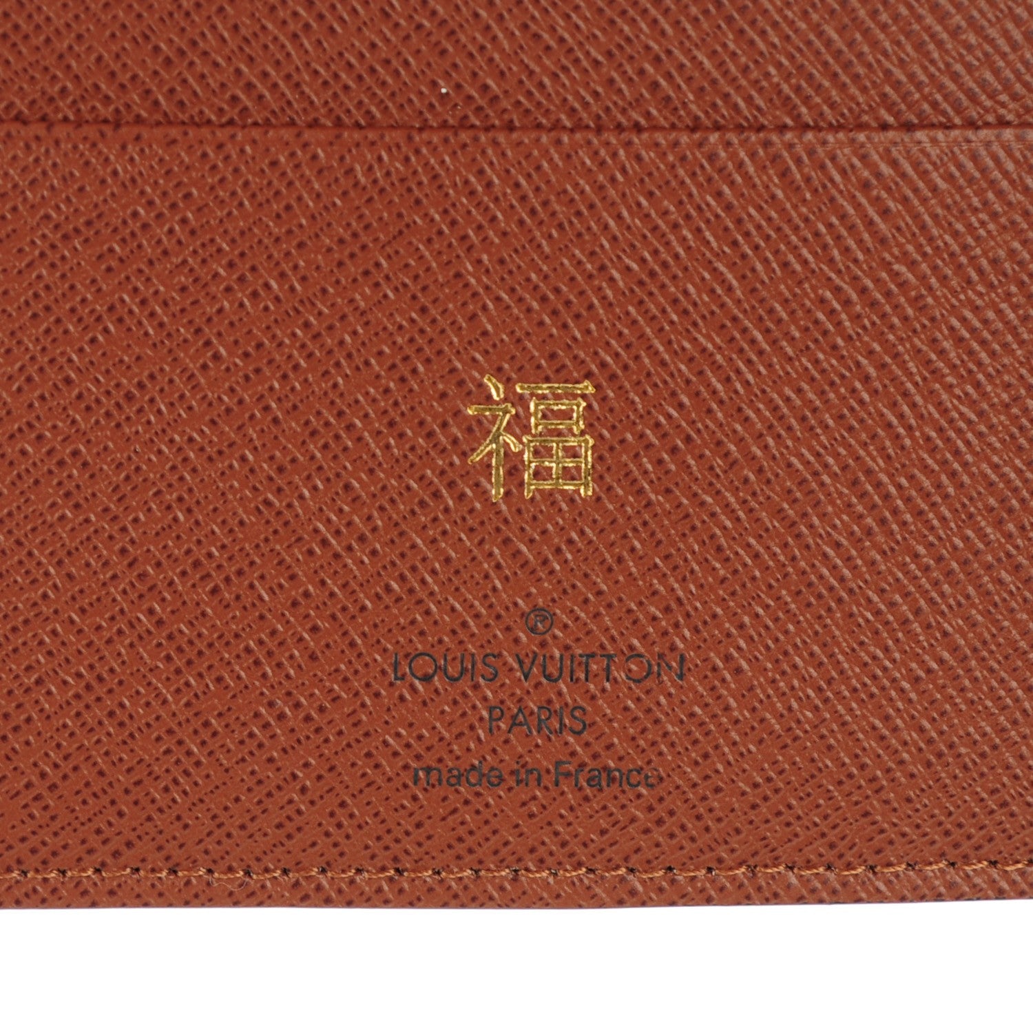 Louis Vuitton Monogram Medium Ring Agenda Cover 6 of 7