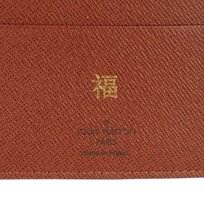 Louis Vuitton Monogram Medium Ring Agenda Cover 6 of 7