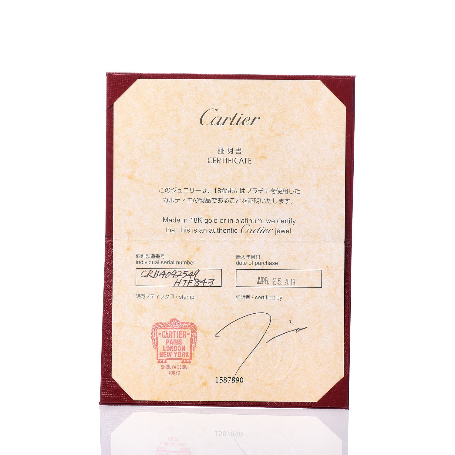 Cartier 18K Pink Gold Juste Un Clou Ring 49 4.75 5 of 5