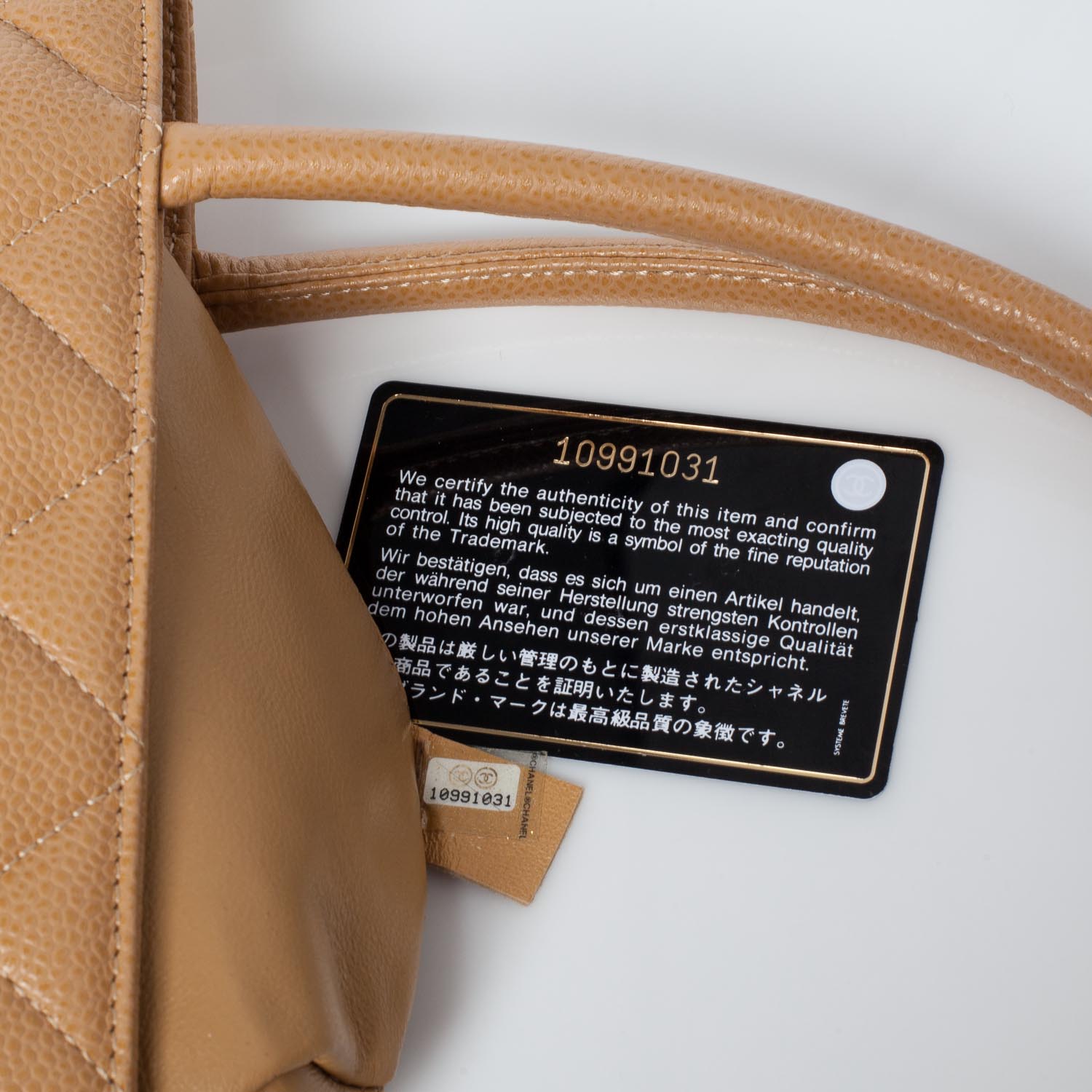 Chanel Caviar Medallion CC Tote Dark Beige 8 of 10