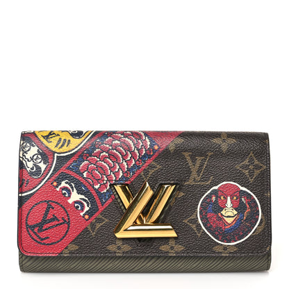 Louis Vuitton Monogram Epi Kabuki Twist Wallet 1 of 6