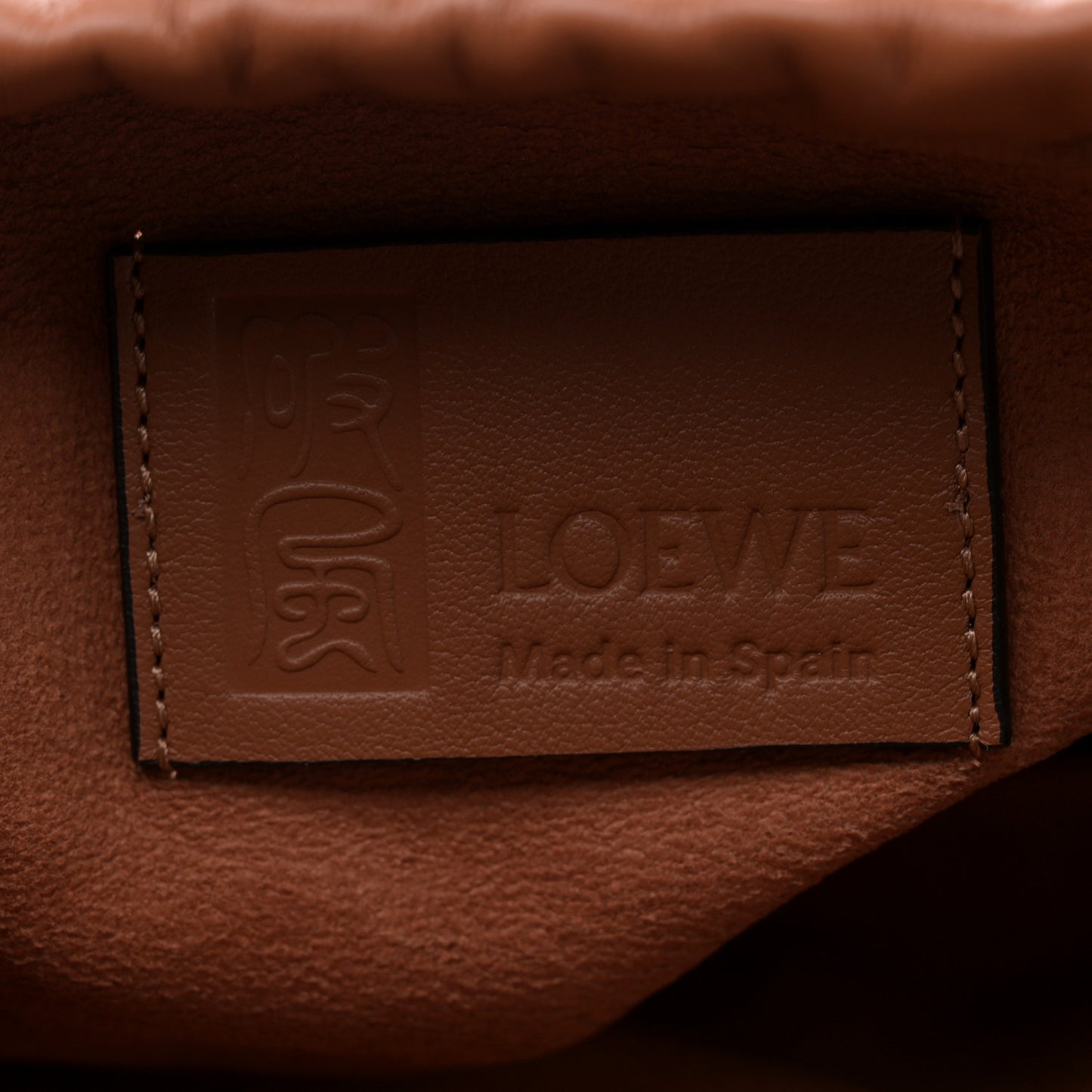 Calfskin Interlaced Hobo Tan