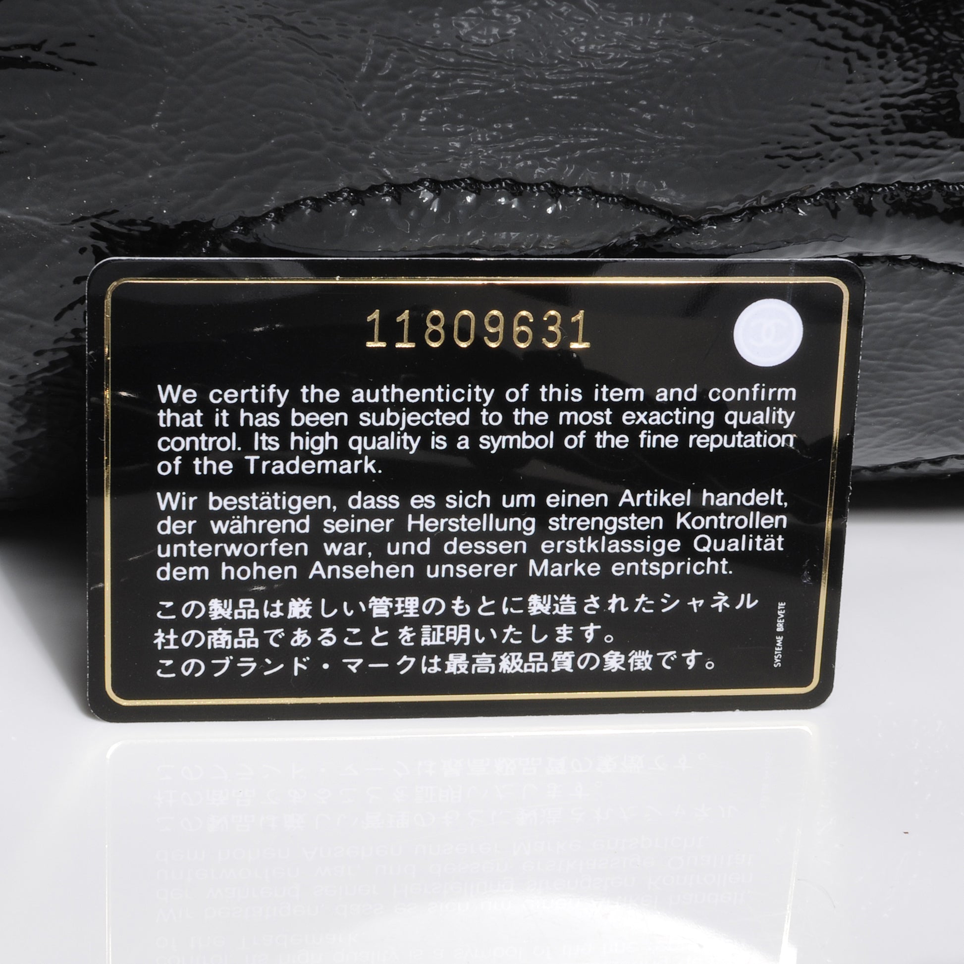 Chanel Patent Calfskin Large Luxe Ligne Tote Black 8 of 10