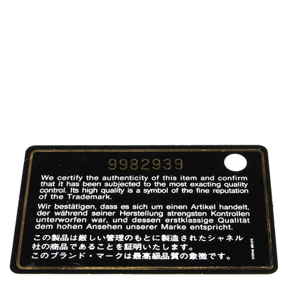 Chanel Caviar Quilted Hobo Black 6 of 9