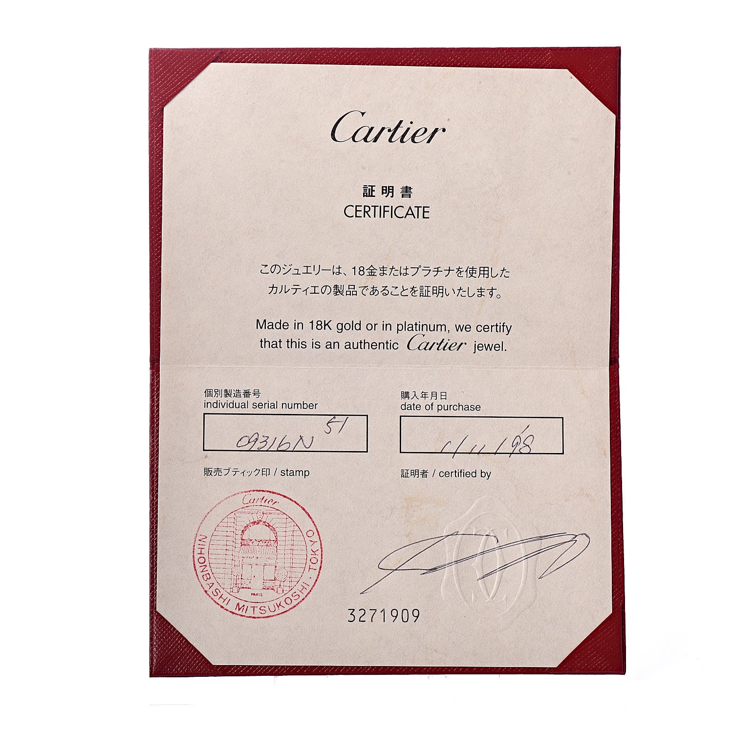 Cartier 18K White Gold 98 Xmas Limited Trinity Ring 51 5.75 4 of 5