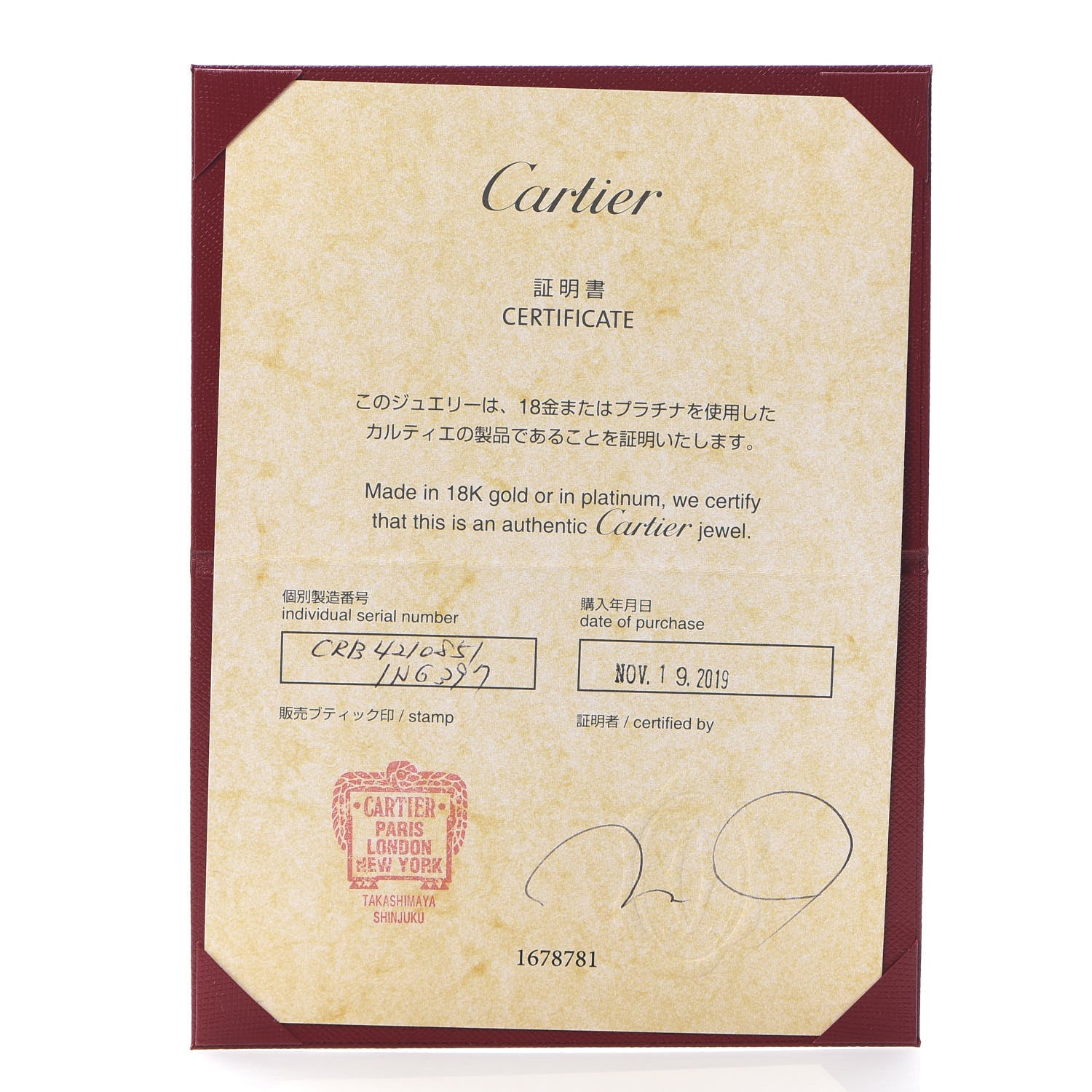 Cartier 18K Pink Gold Diamond Double Juste Un Clou Ring 51 5.75 7 of 8
