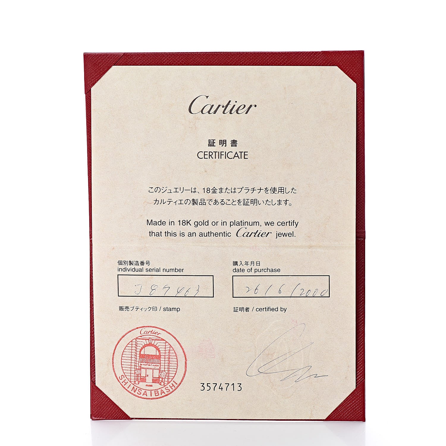 Cartier 18K Yellow Gold 10mm Logo De Ring 50 5.25 6 of 6