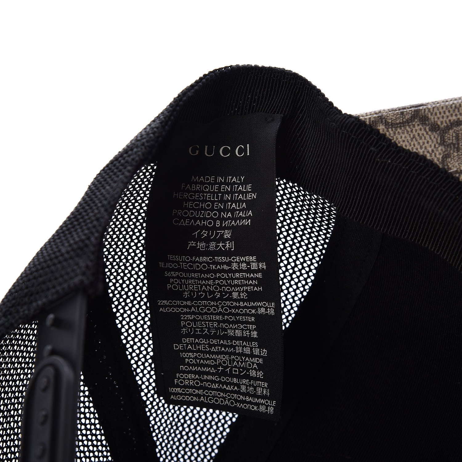 Gucci GG Supreme Monogram Bosco Patch Baseball Hat 57 Beige Green 6 of 6