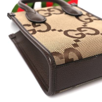 Gucci Monogram Jumbo GG Textured Dollar Calfskin Web Mini Vertical Tote Camel Ebony New Acero 7 of 8
