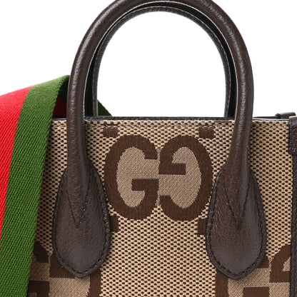 Gucci Monogram Jumbo GG Textured Dollar Calfskin Web Mini Vertical Tote Camel Ebony New Acero 8 of 10