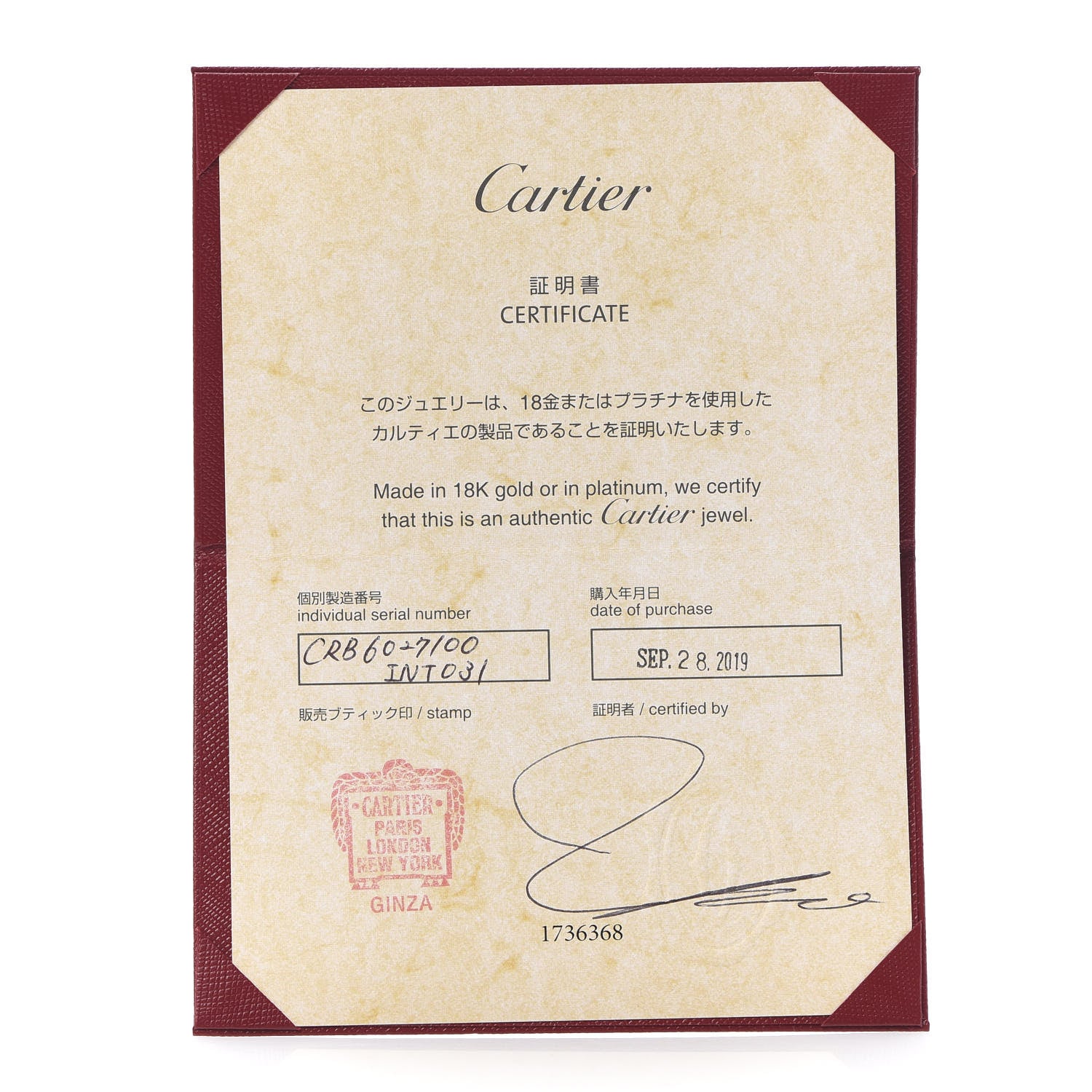 Cartier 18K Yellow Gold Interlocking LOVE Bracelet 6 of 7