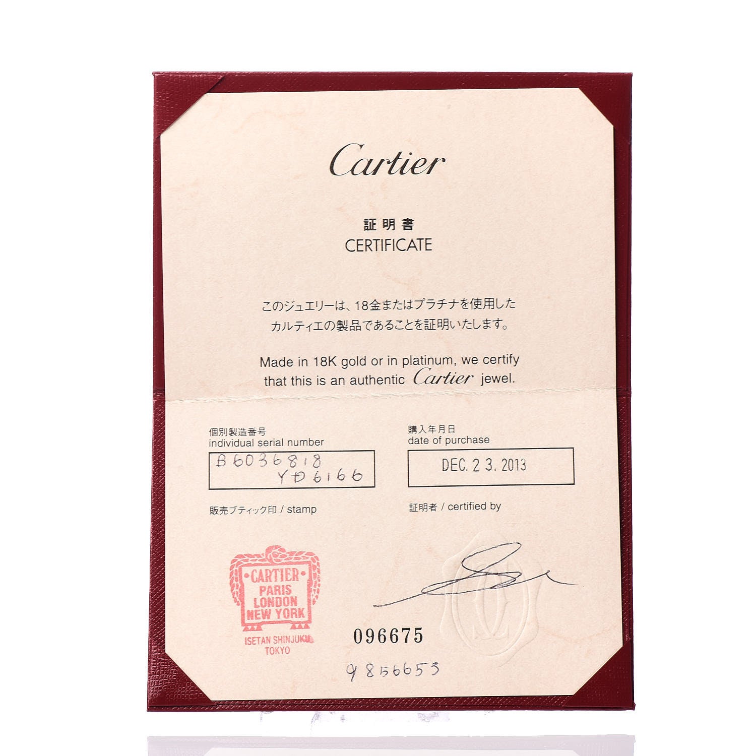 Cartier 18K Pink Yellow White Gold Trinity Bracelet 6 of 7