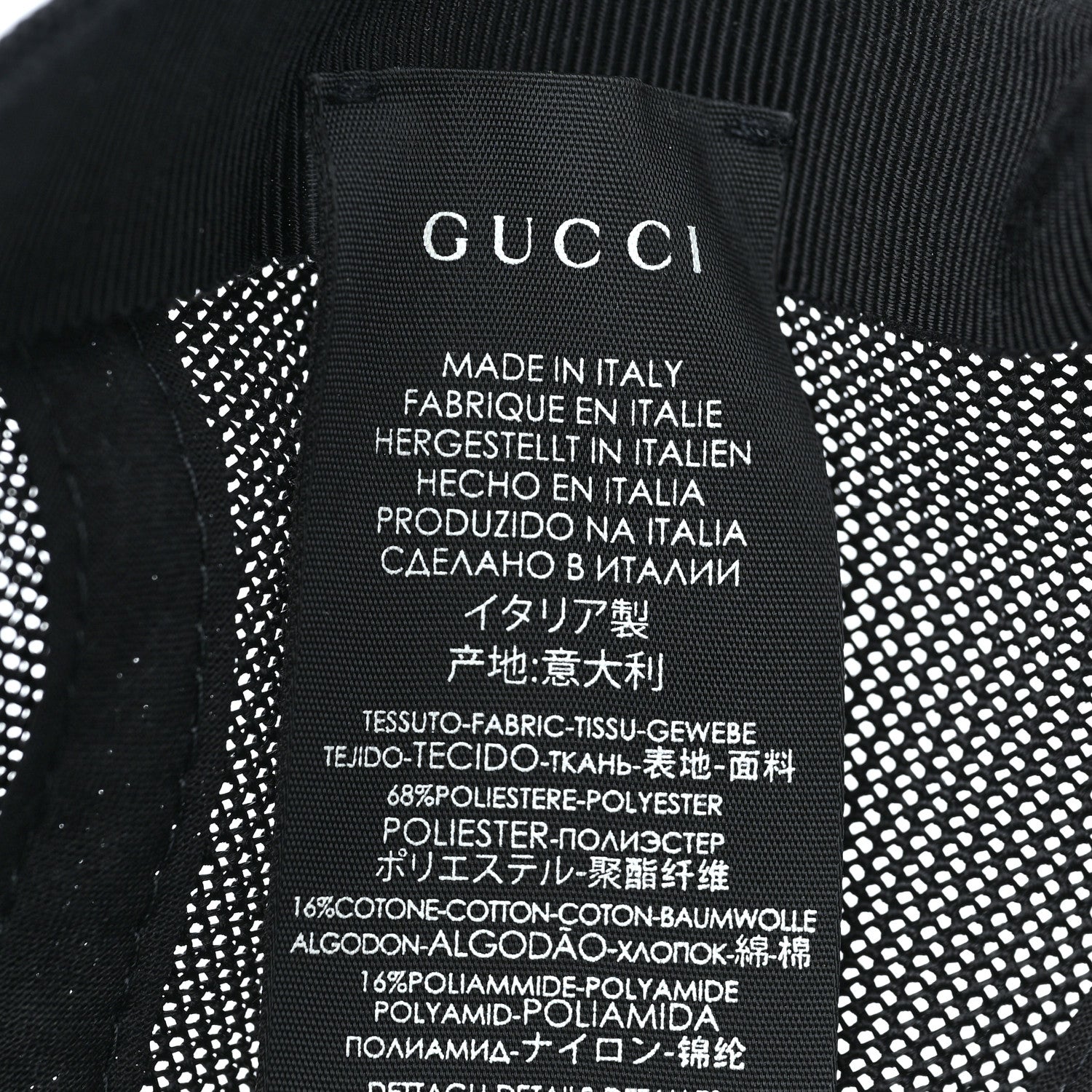 Gucci GG Supreme Monogram Tiger Print Baseball Hat XL Beige 9 of 9