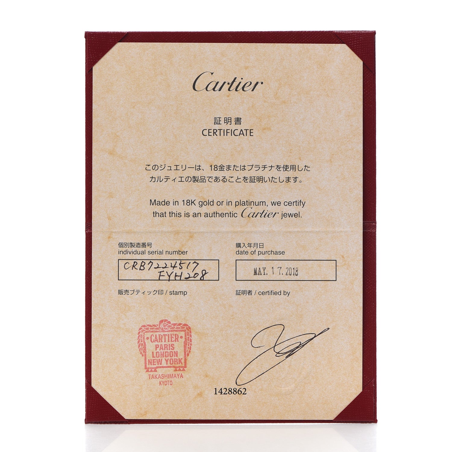 Cartier 18K Yellow Gold Diamond XS D'Amour Pendant Necklace 6 of 6