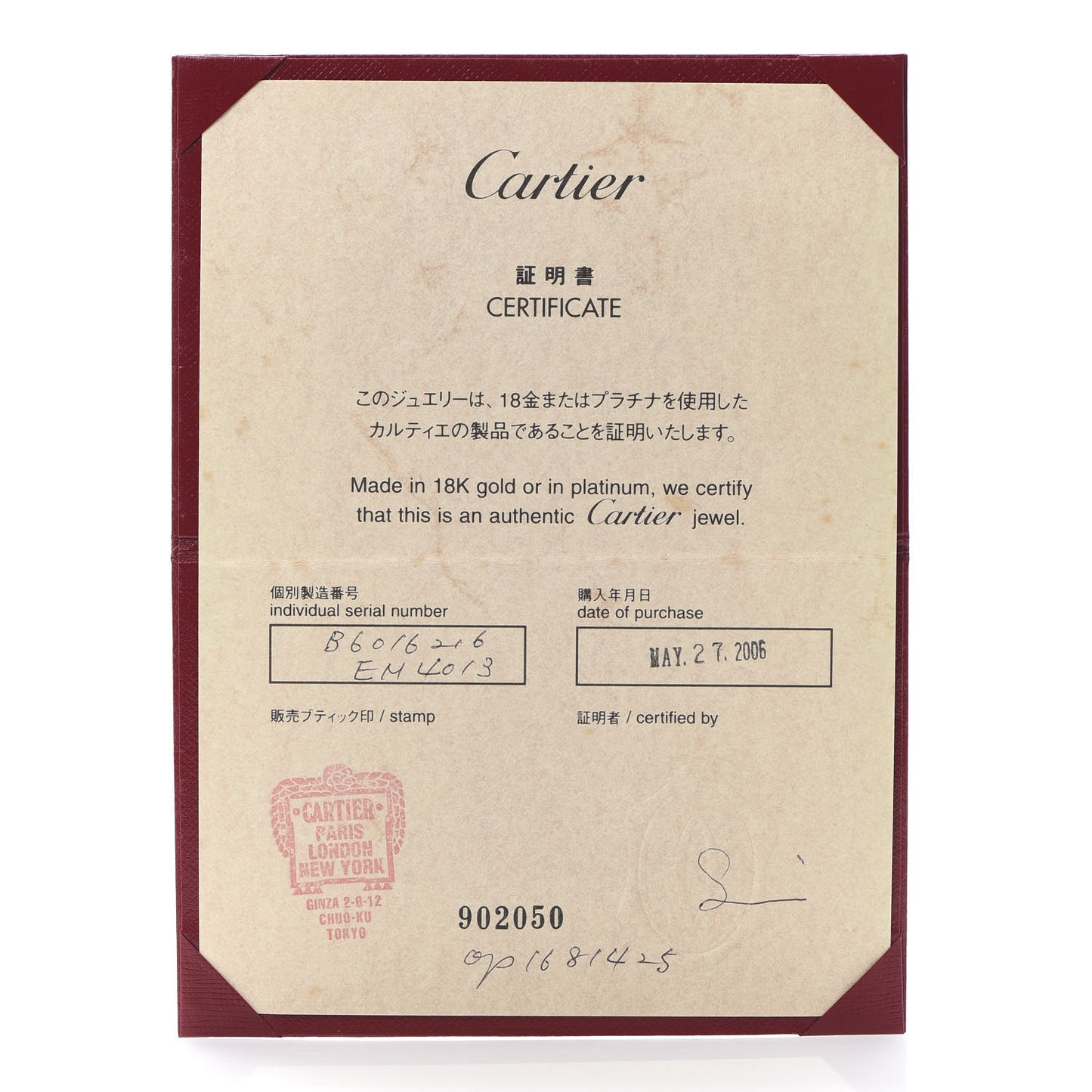 18K Pink Gold LOVE Bracelet 16