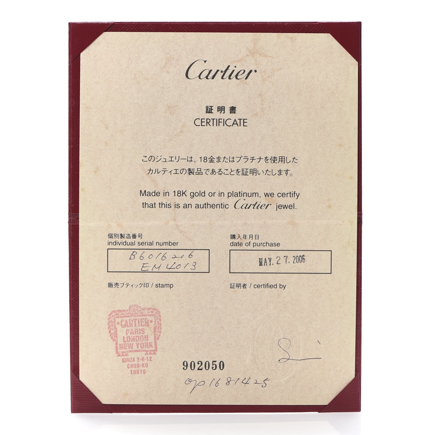 Cartier 18K Pink Gold LOVE Bracelet 16 6 of 7