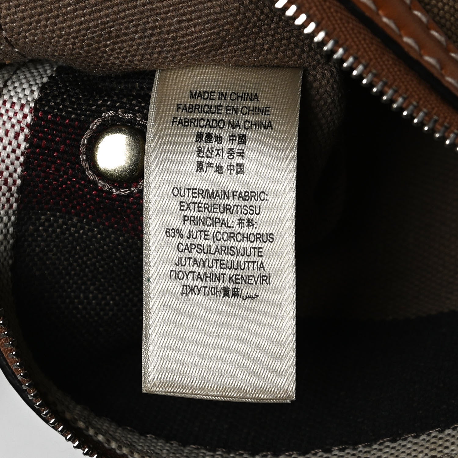 Burberry Canvas Mega Check Medium Ashby Hobo Saddle Brown 8 of 13
