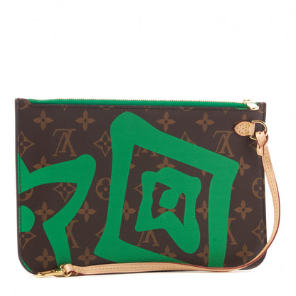 Louis Vuitton Monogram Tahitienne Hawaii Neverfull MM GM Pochette 2 of 7