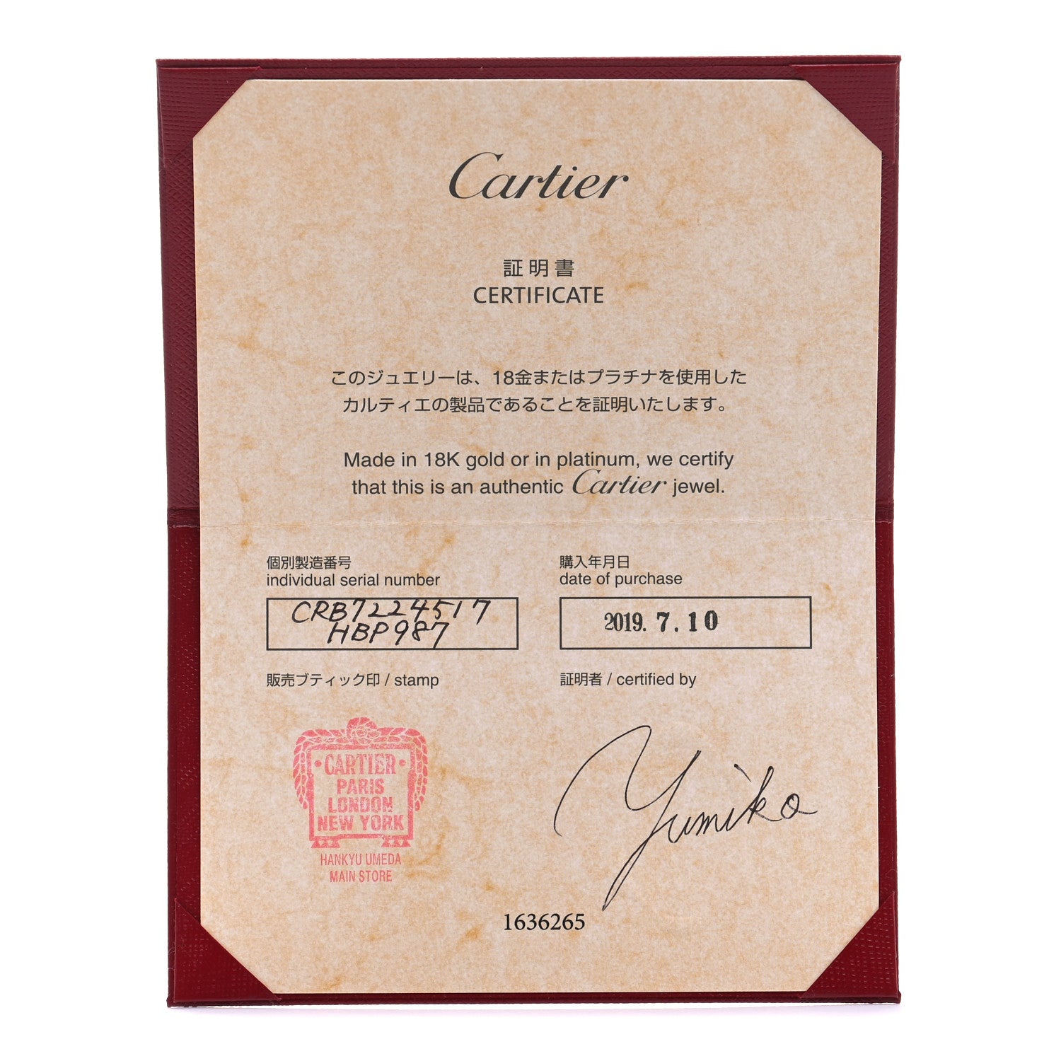 Cartier 18K Yellow Gold Diamond XS D'Amour Pendant Necklace 5 of 5