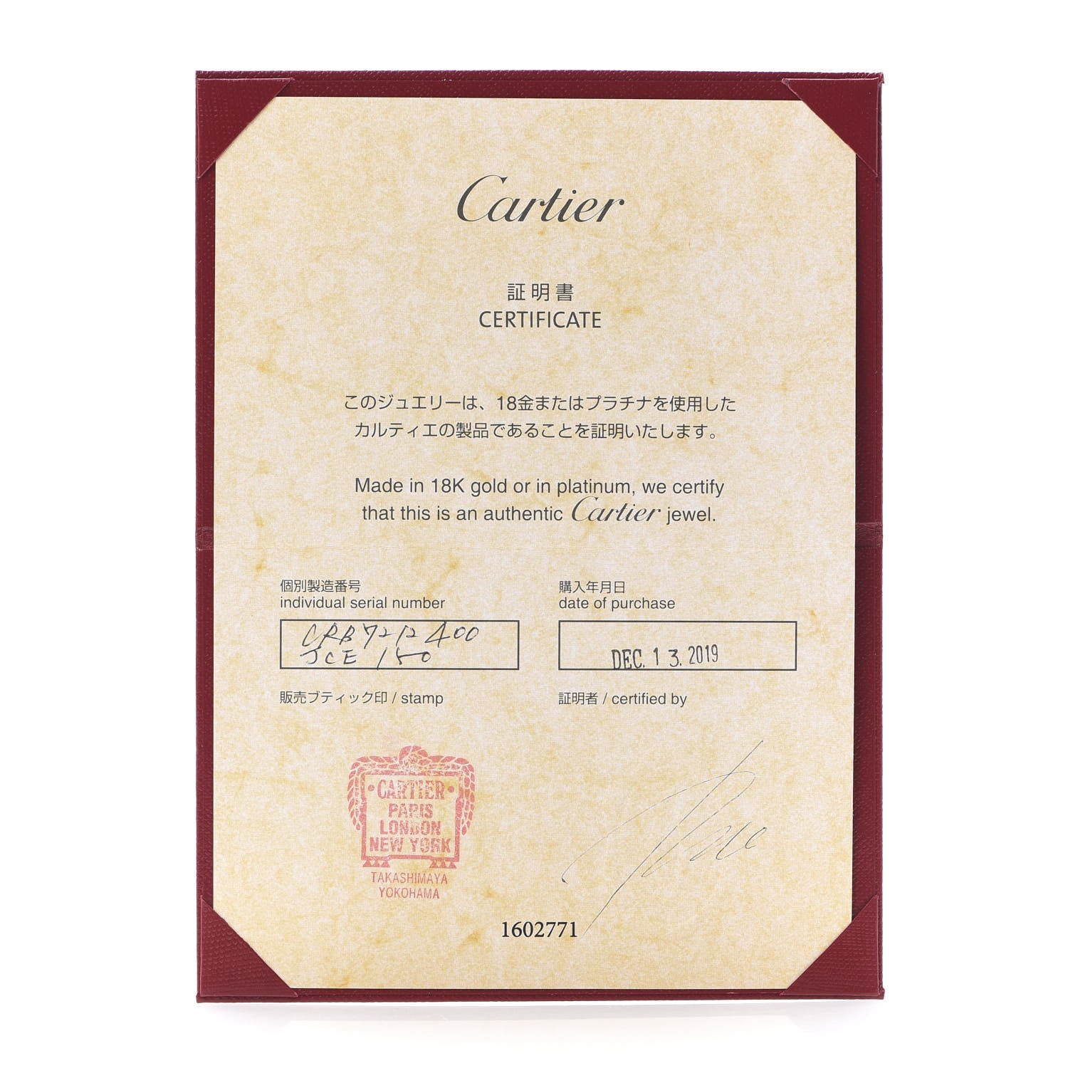 Cartier 18K Yellow Gold Interlocking LOVE Necklace 7 of 8
