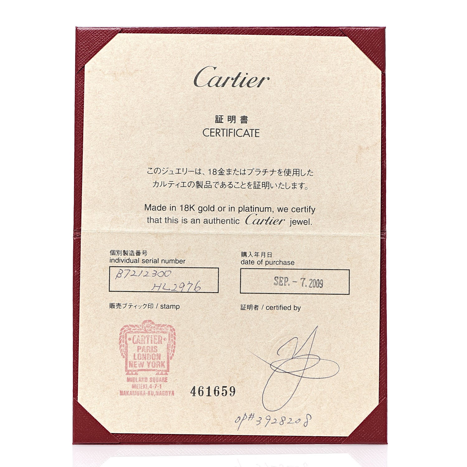 Cartier 18K Pink Gold Interlocking LOVE Necklace 5 of 5