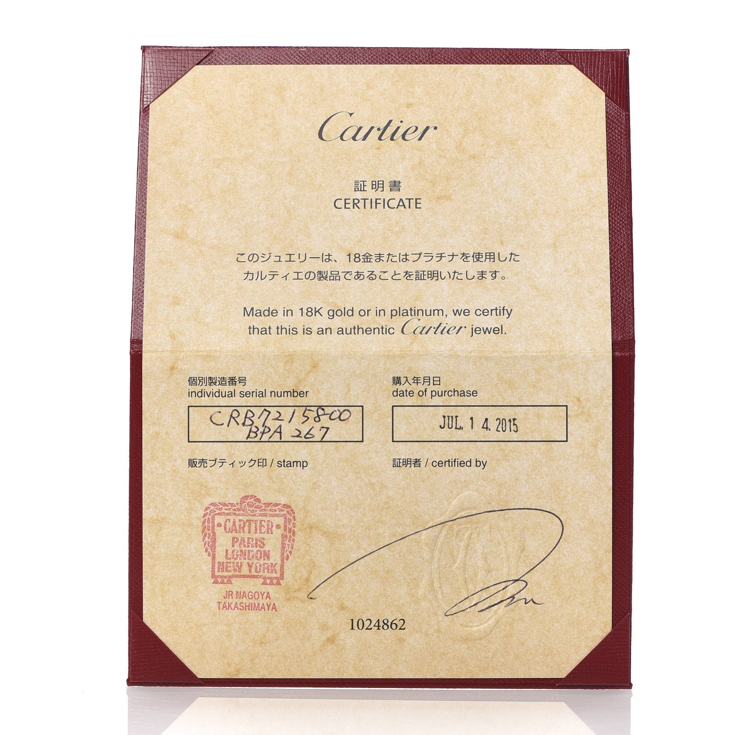 Cartier 18K Yellow Gold Diamond SM D'Amour Pendant Necklace 7 of 7