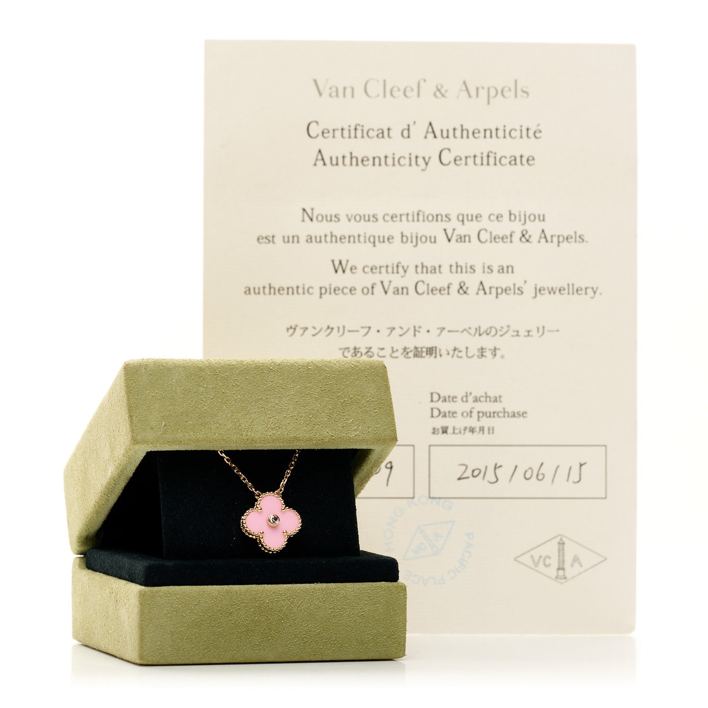 18K Rose Gold Diamond Pink Porcelain Vintage Alhambra Pendant Necklace