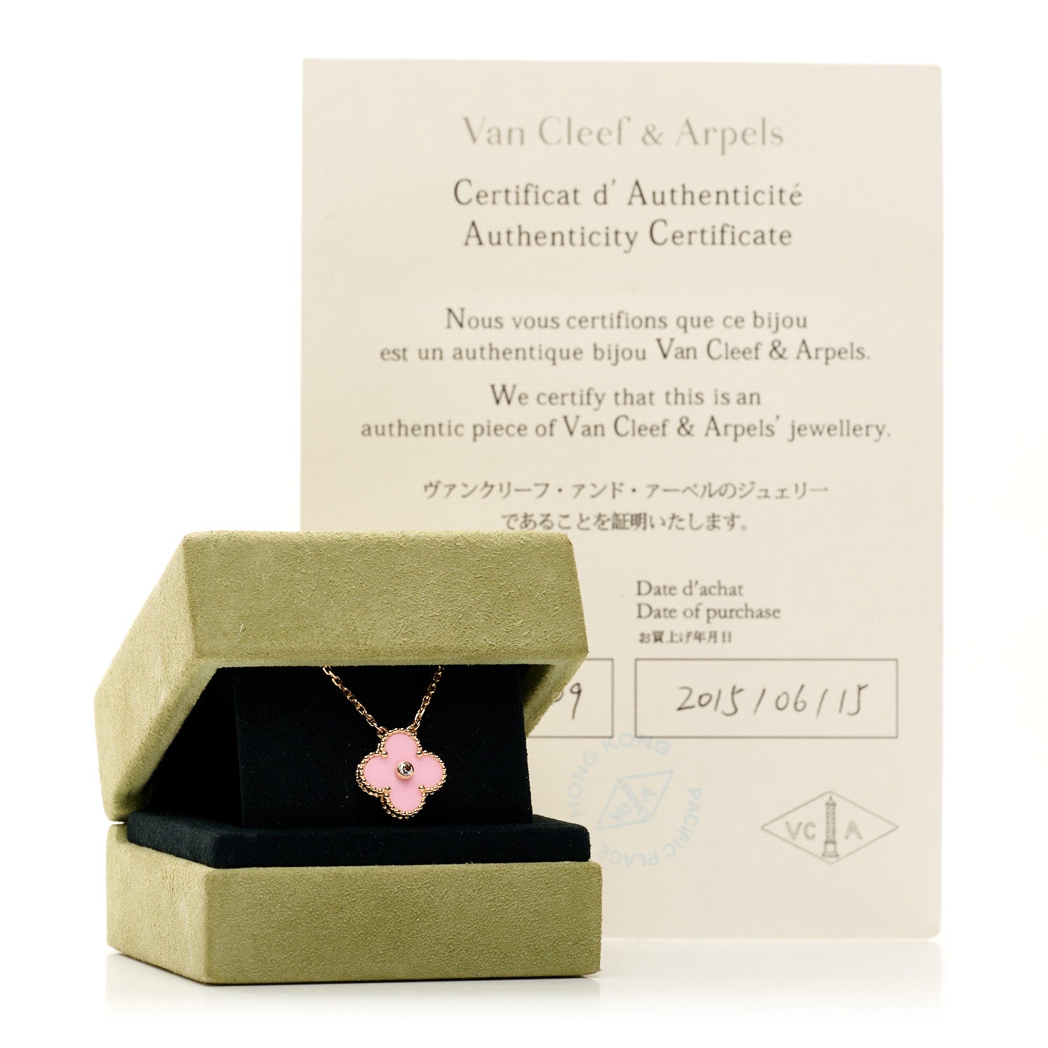 Van Cleef & Arpels 18K Rose Gold Diamond Pink Porcelain Vintage Alhambra Pendant Necklace 5 of 5