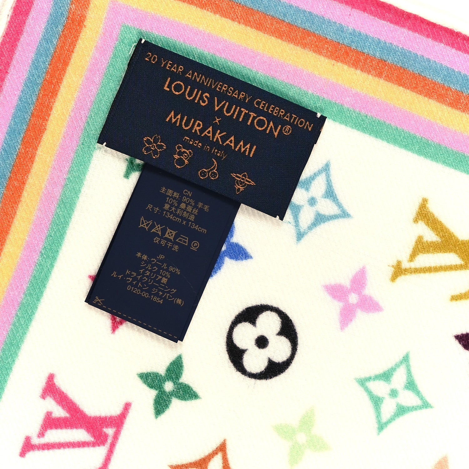 Louis Vuitton LV X TM Wool Silk Monogram Multicolor Shawl White 3 of 3
