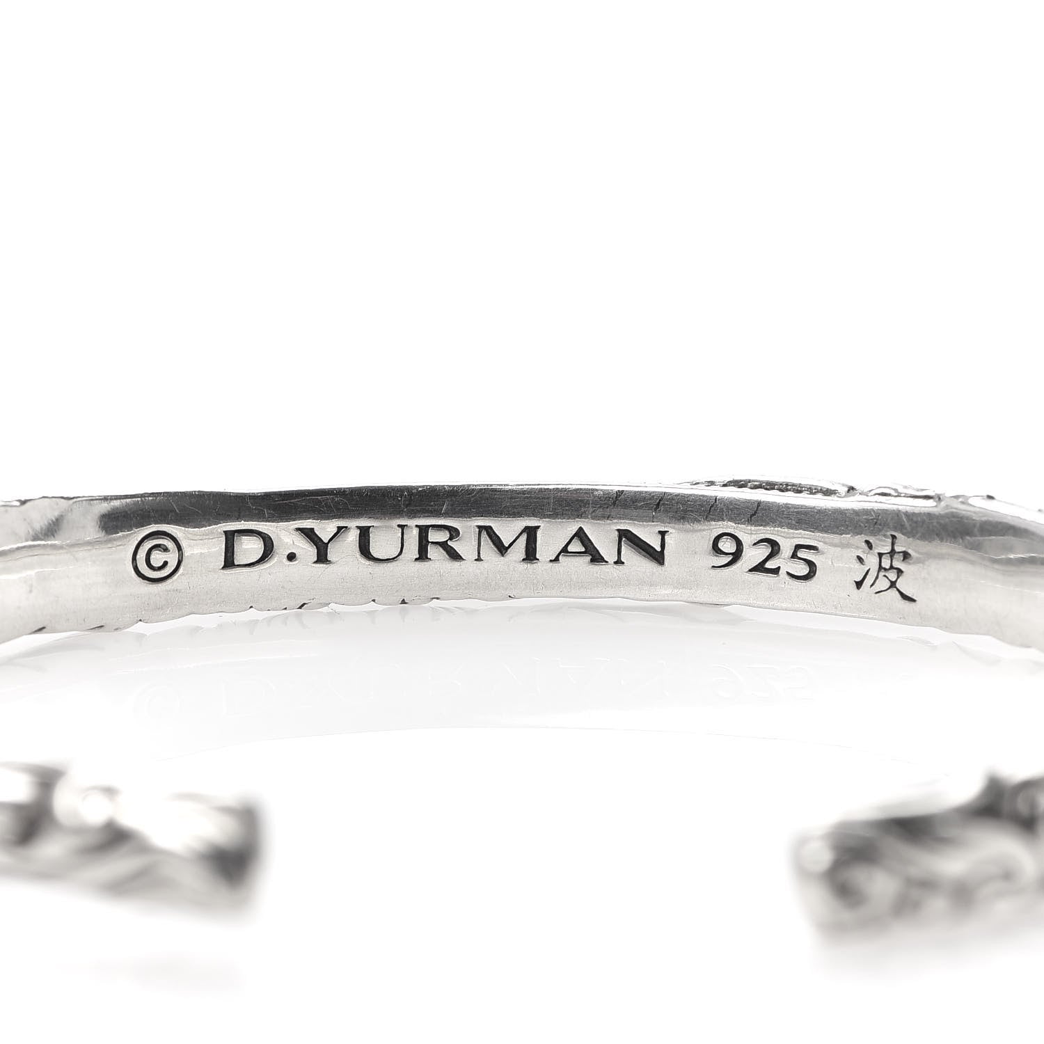 David Yurman Sterling Silver Wave Cuff Bracelet 4 of 4