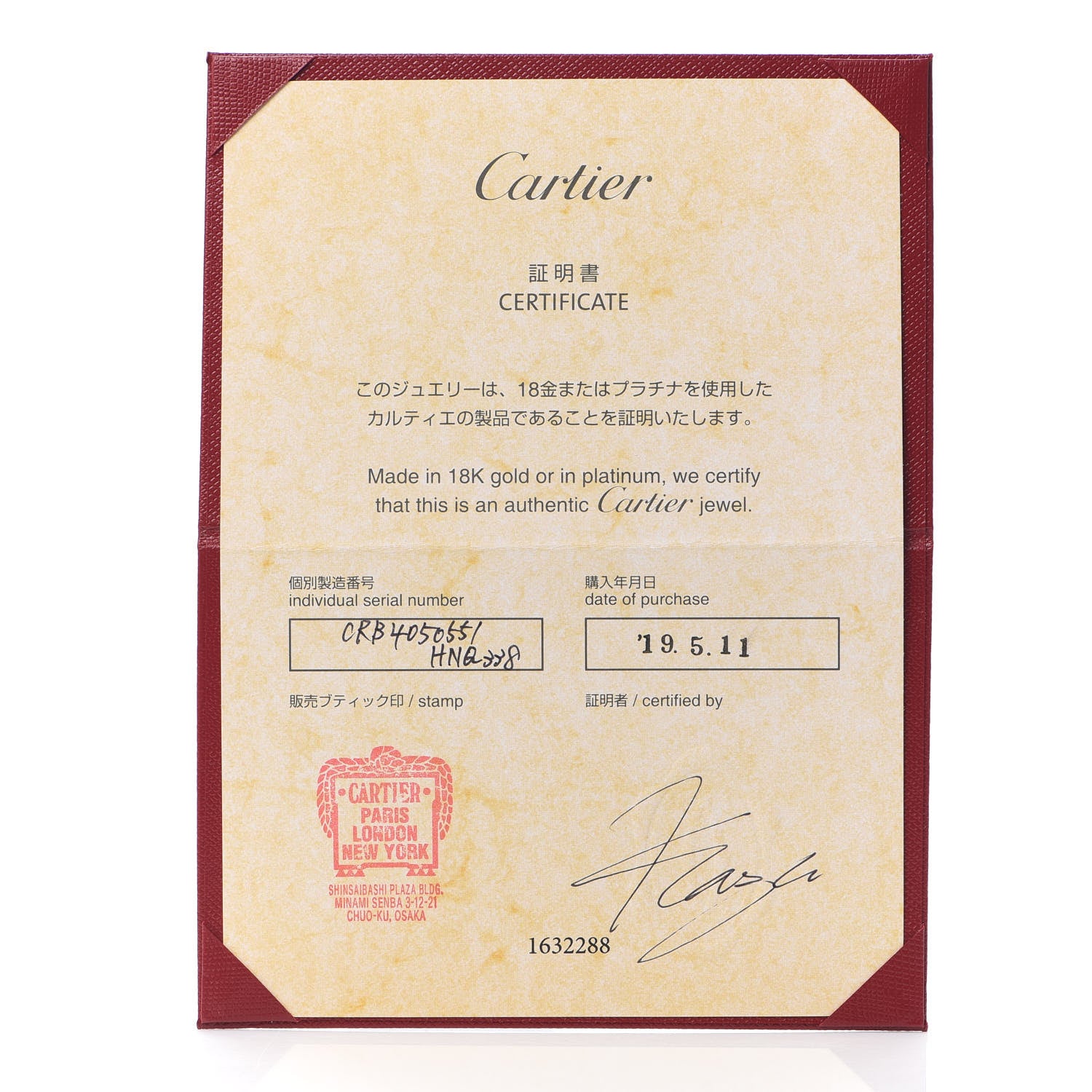Cartier 18K White Gold Diamond 4mm LOVE Wedding Band Ring 51 5.75 5 of 5