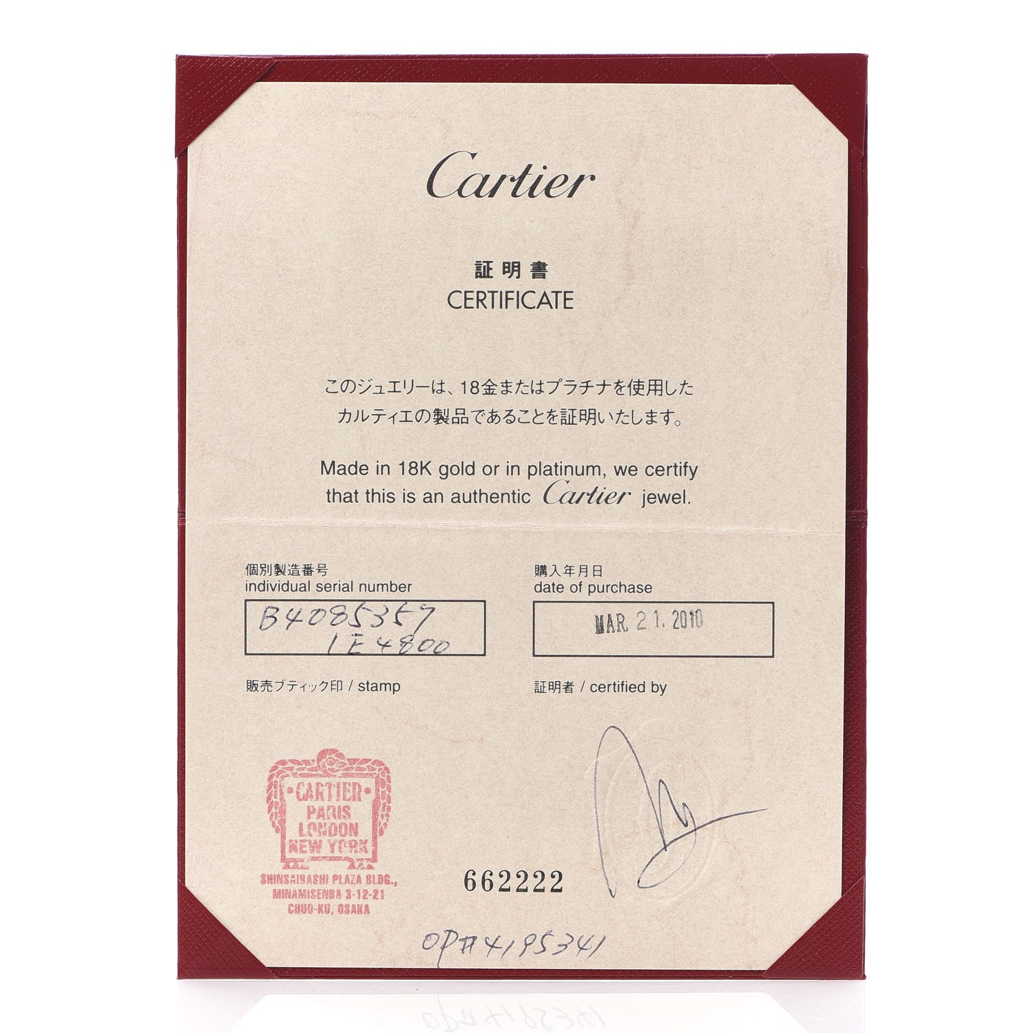 Cartier Platinum 3.5mm LOVE Wedding Band Ring 57 8 5 of 5
