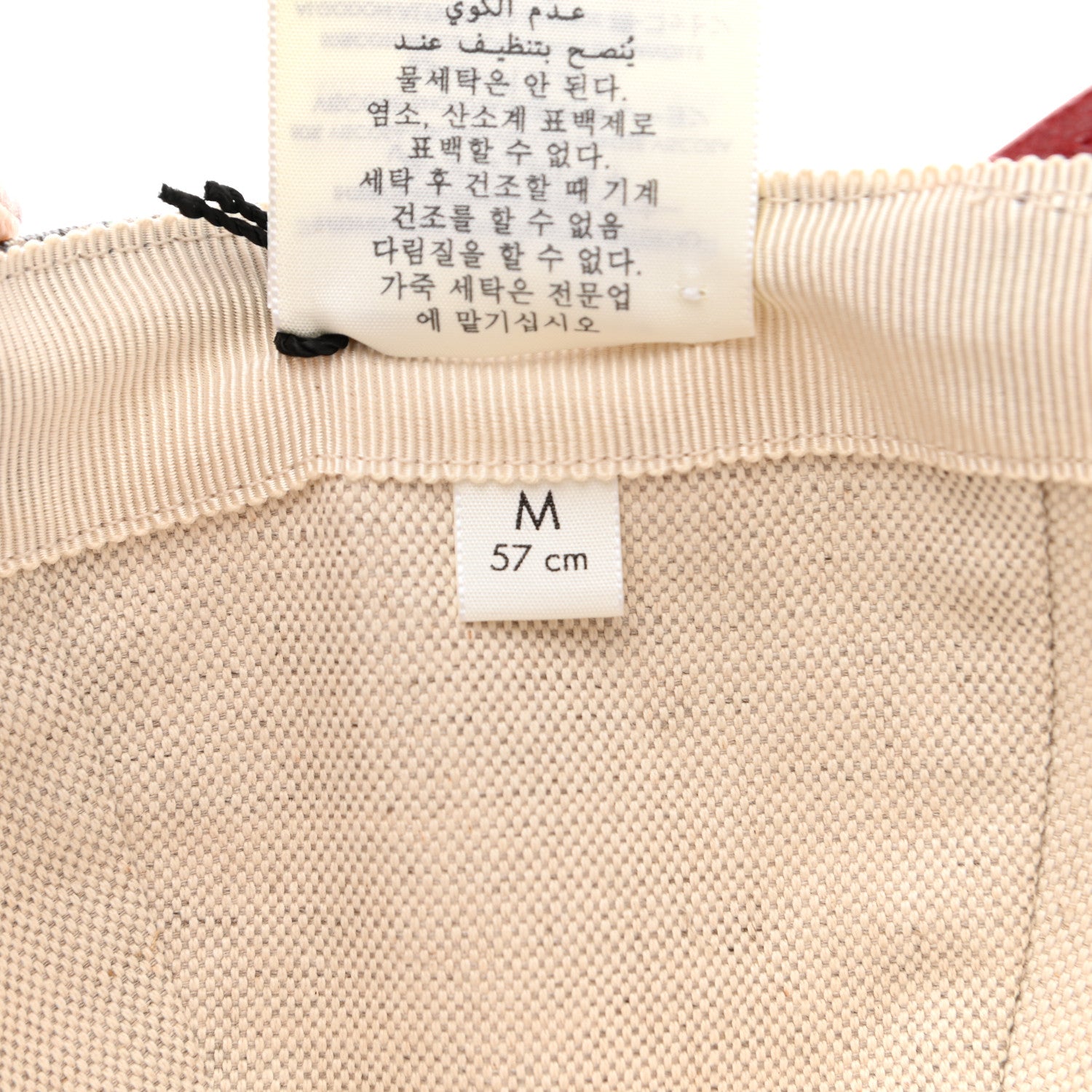 Gucci GG Supreme Flora Claudia Baseball Hat 57 M Red 11 of 11