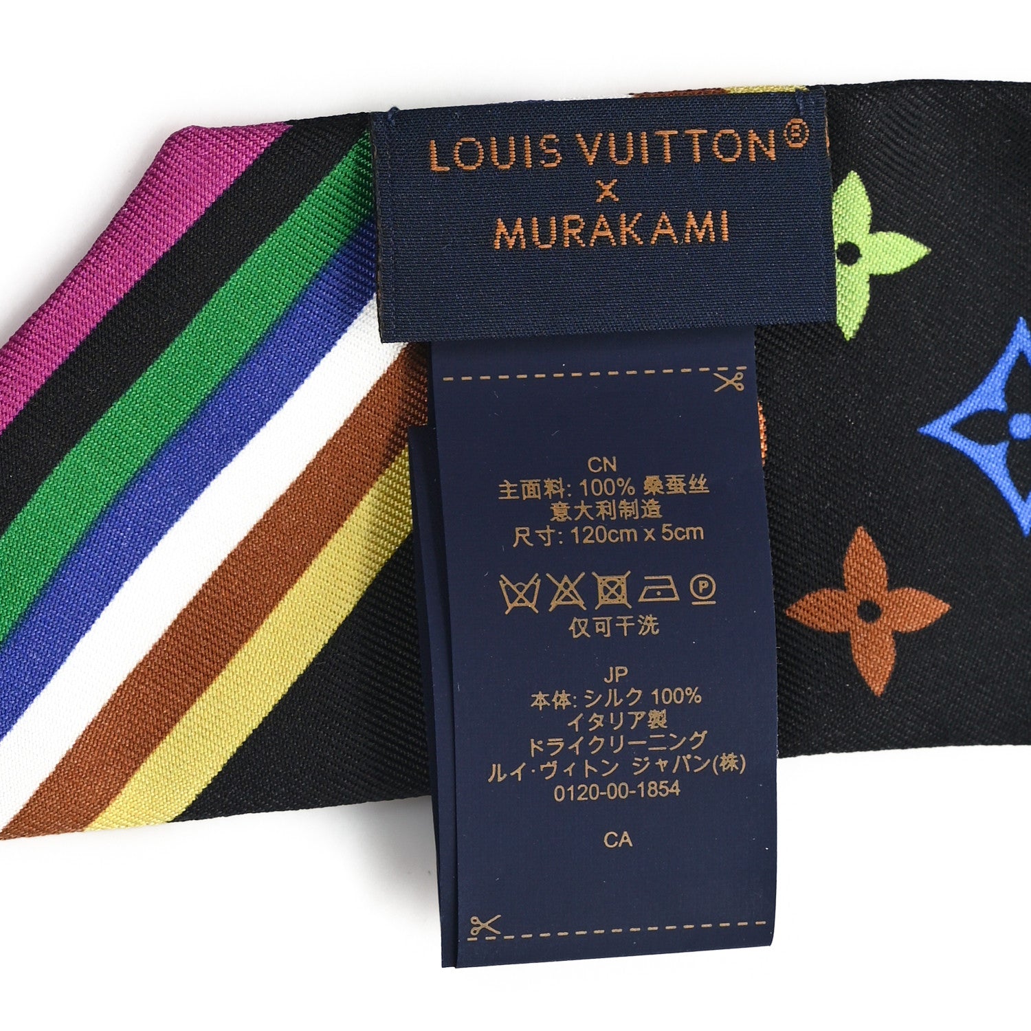 Louis Vuitton LV X TM Silk Monogram Multicolor BB Bandeau Black 3 of 3