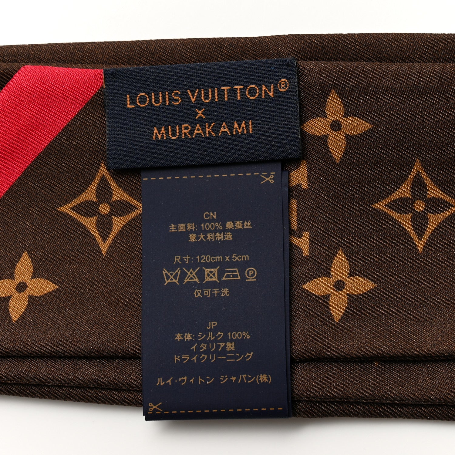 Louis Vuitton LV X TM Silk Monogram Cerises Bandeau Brown 3 of 3