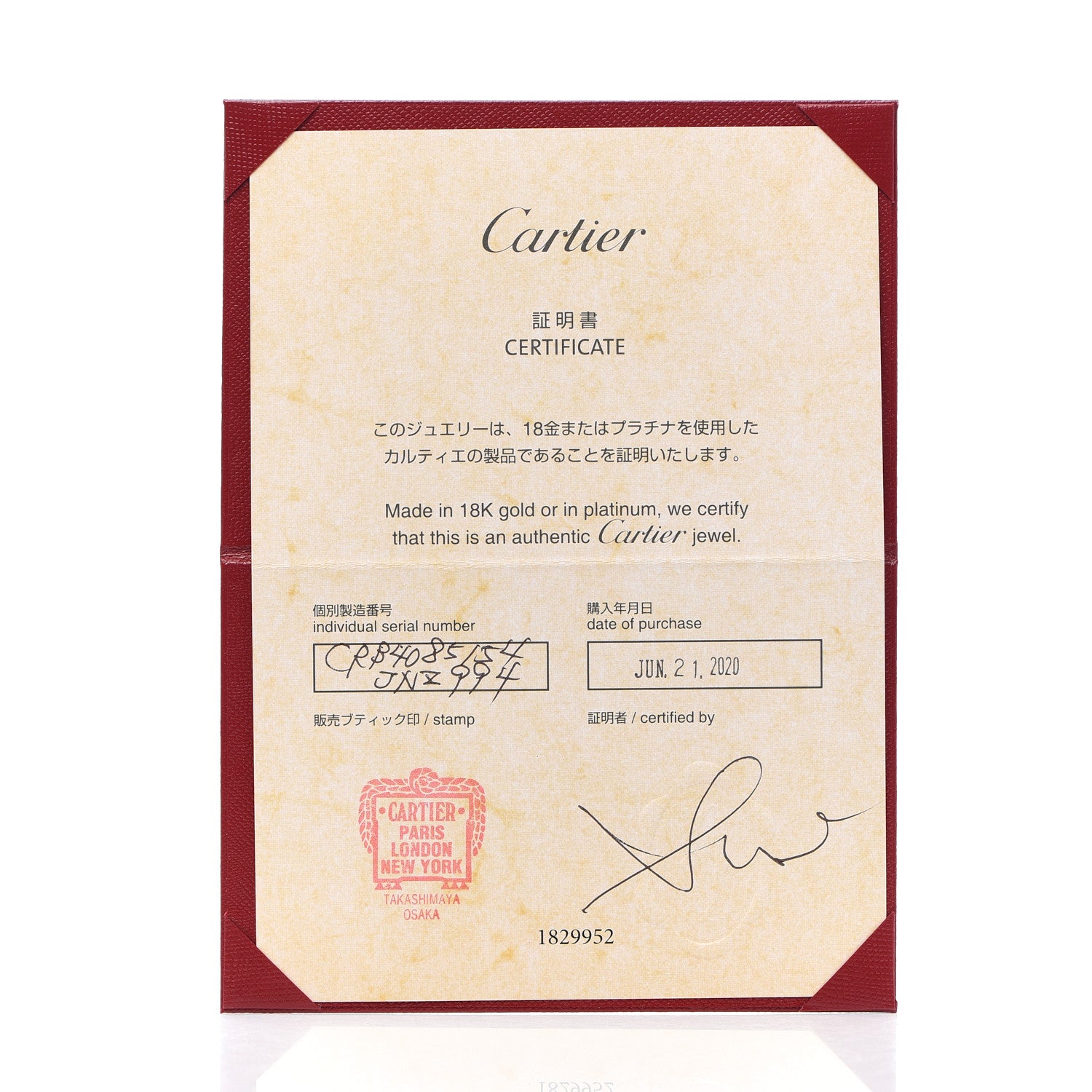 Cartier 18K White Gold 3.5mm LOVE Wedding Band Ring 54 6.75 5 of 5