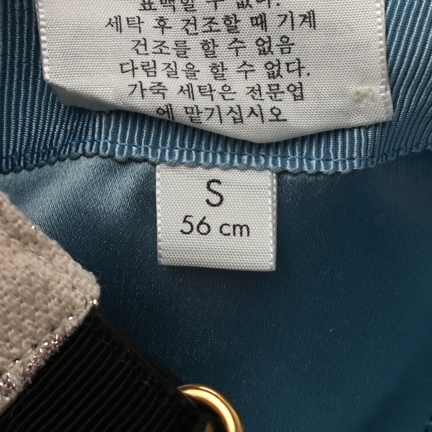Gucci Canvas Lame GG Monogram Rush Baseball Hat S Gardenia Silver 11 of 11