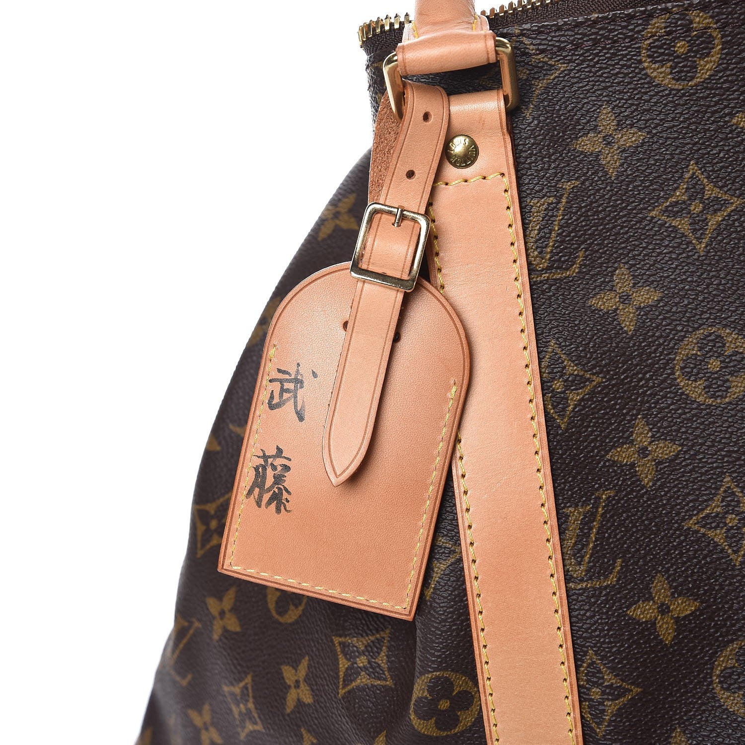 Louis Vuitton Monogram Keepall 45 8 of 9