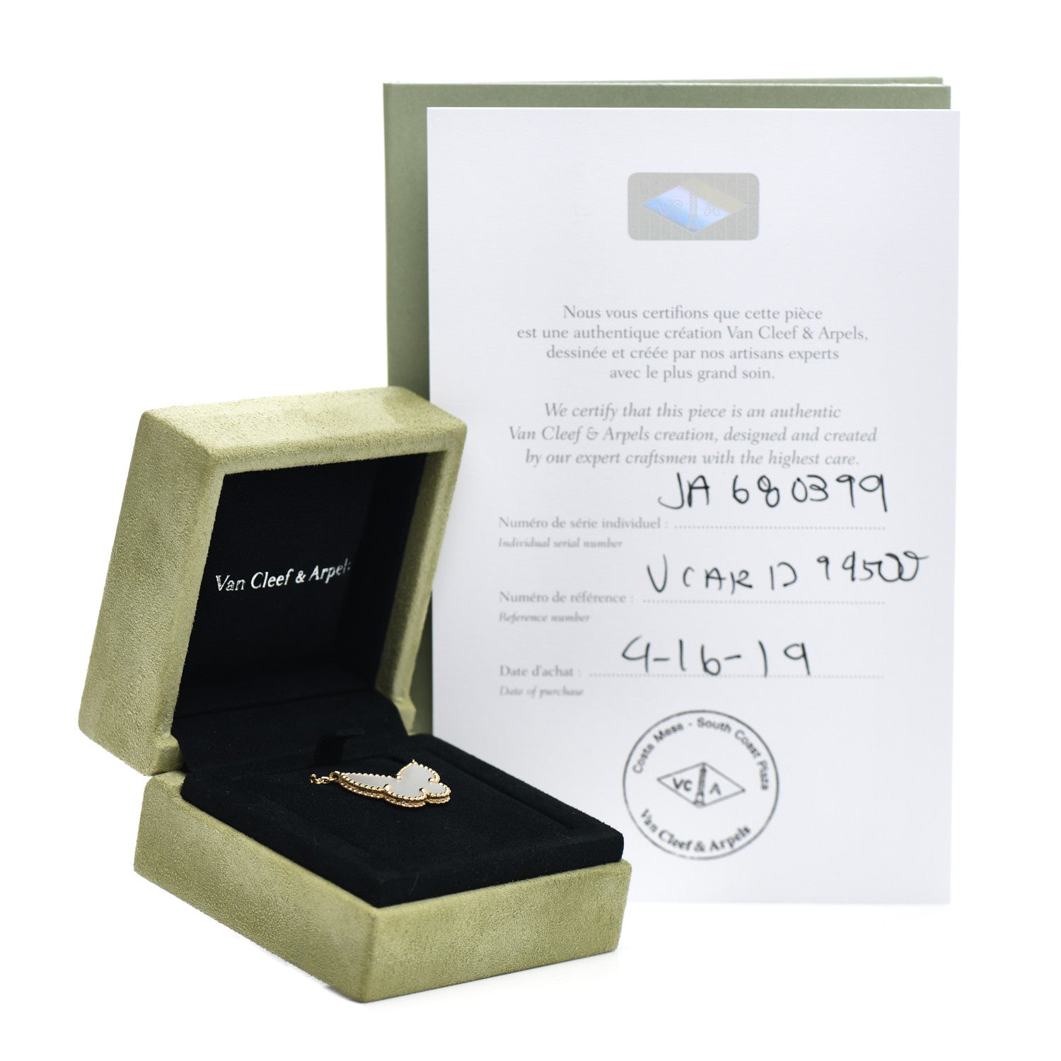 Van Cleef & Arpels 18K Yellow Gold Mother of Pearl Lucky Alhambra Butterfly Pendant Necklace 5 of 5